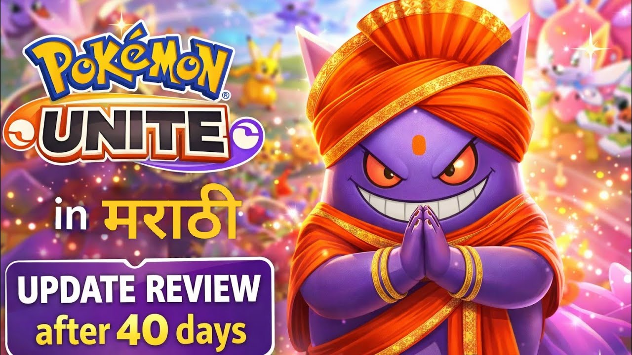 Playing pokemon unite after 40 days !! 