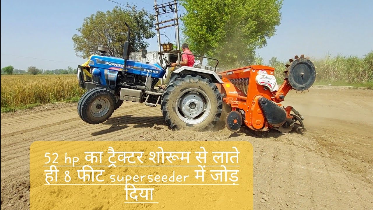(52HP) 8feet मारो गै के 👌 Super Seeder पर भी चलाकर देखा || Powertrac Euro 50 Next Tractor PTO Perfo
