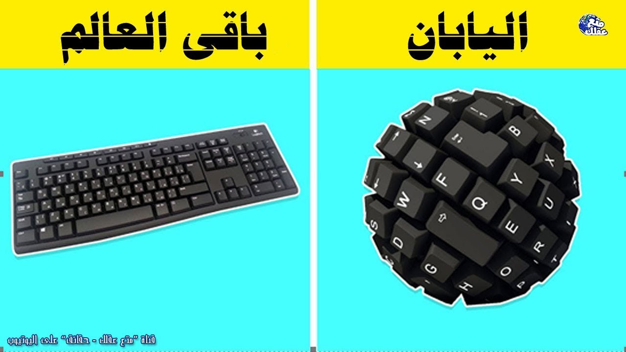 15 حقيقة تثبت أن اليابان بالفعل كوكب اخر غير باقى العالم !!