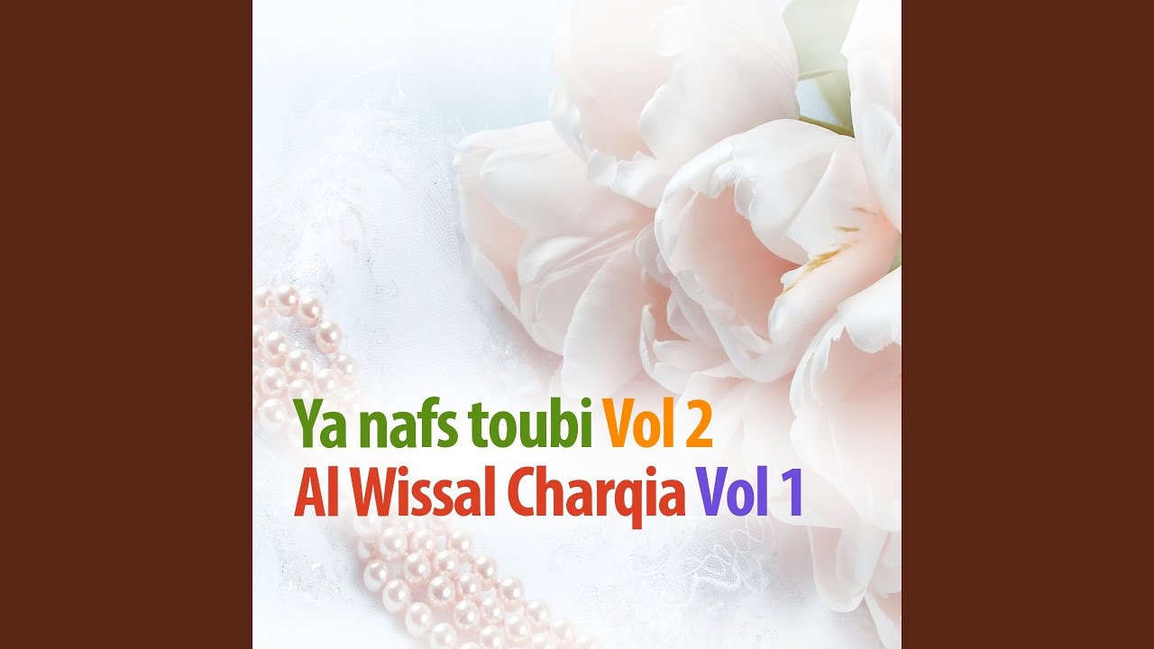 Lillahi ya siyadi