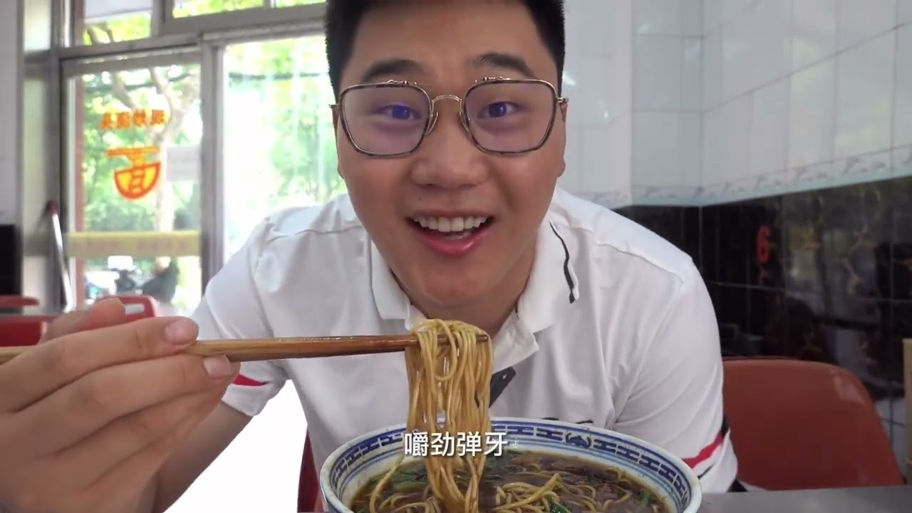 在上海，只收现金的老卢湾区四大面馆之一，30多一碗浇头都是现炒的