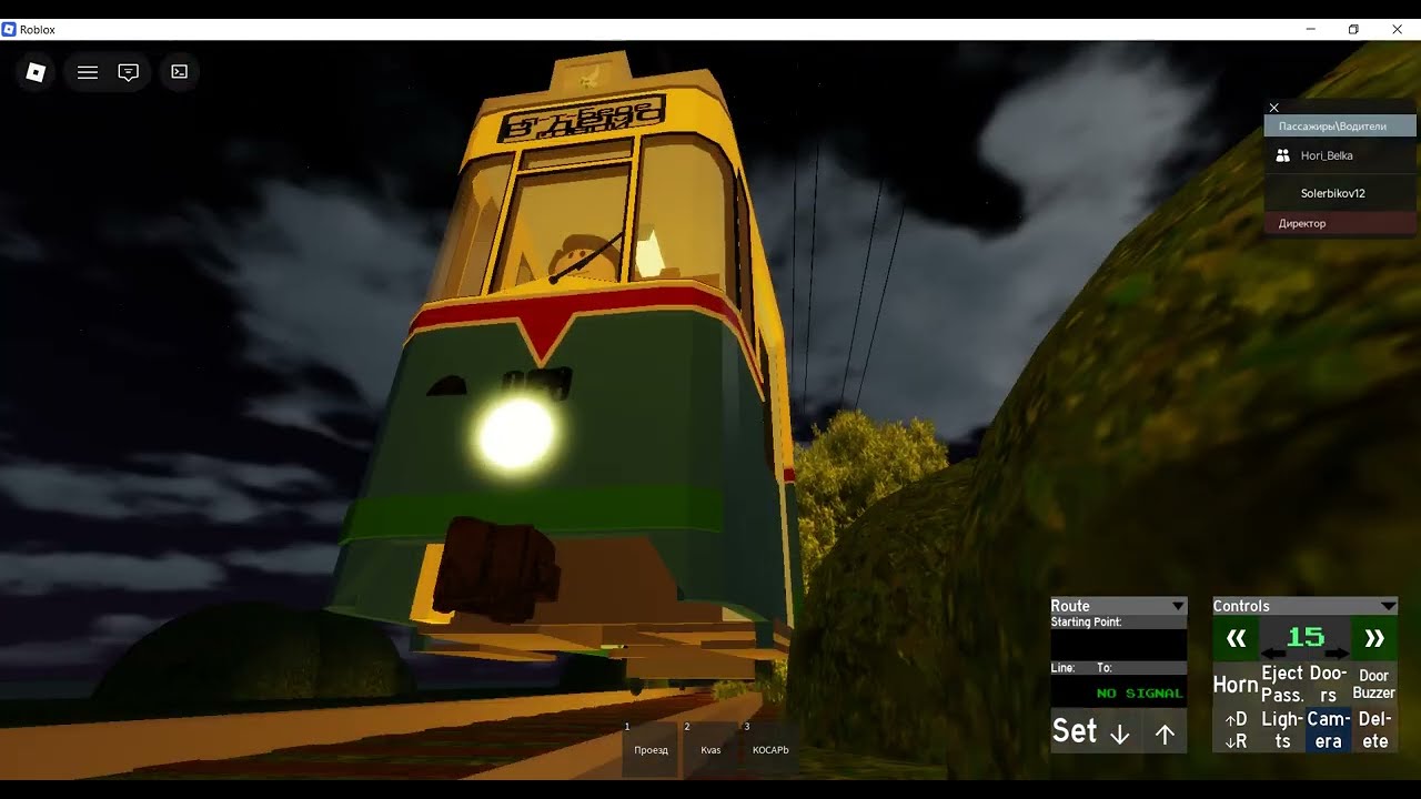 Трамвай Села Молочного в Roblox
