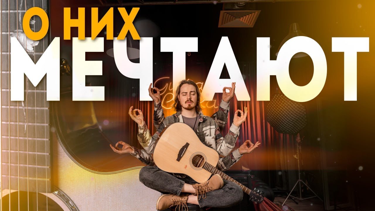 Если бы мы о них узнали раньше... Kepma F1e D и G1 D | Guitar lavka #kepmaguitars #guitarlavka