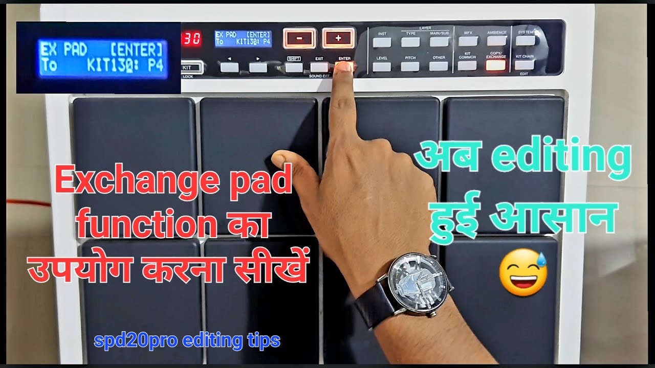 SPD20pro में Exchange Pad function को उपयोग करना सीखे || how to use Exchange Pad Function