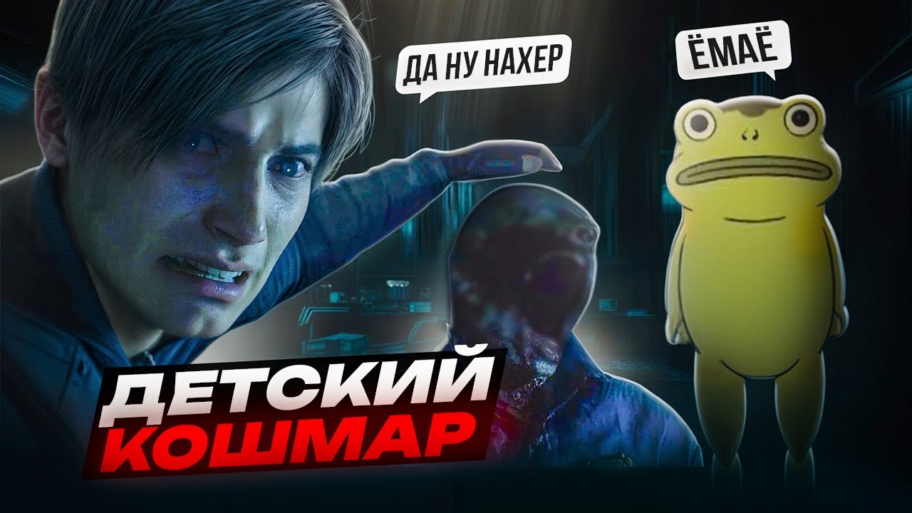 RESIDENT EVIL 2: КОШМАР ДЕТСТВА, в который я ВЛЮБИЛСЯ