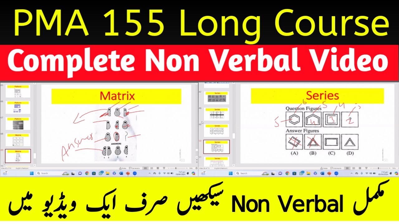 PMA 155 Complete Non Verbal most important and Repeated Questions | 155 Pma Non verbal Topics