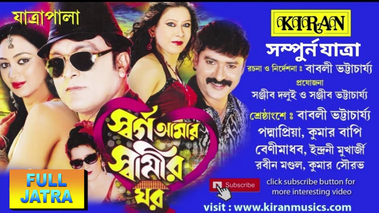 Journey is over. Heaven is my husband's house. Complete journey. KIRAN