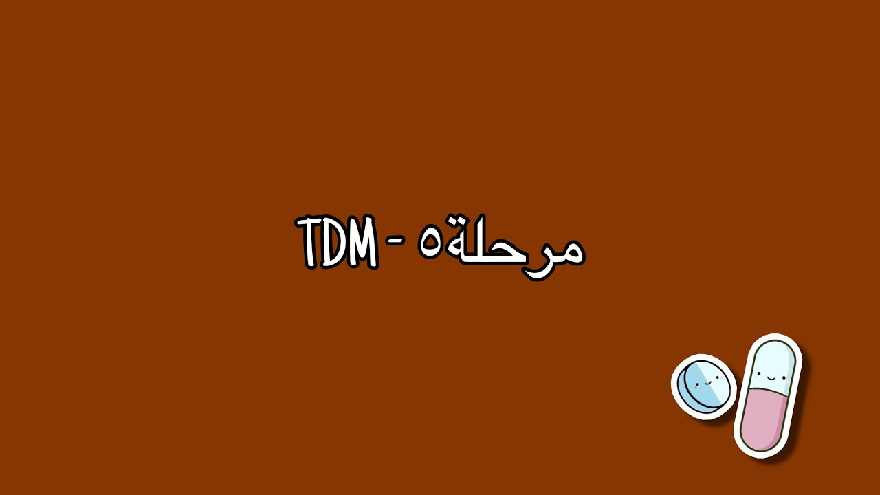 Lec1 part1 - TDM