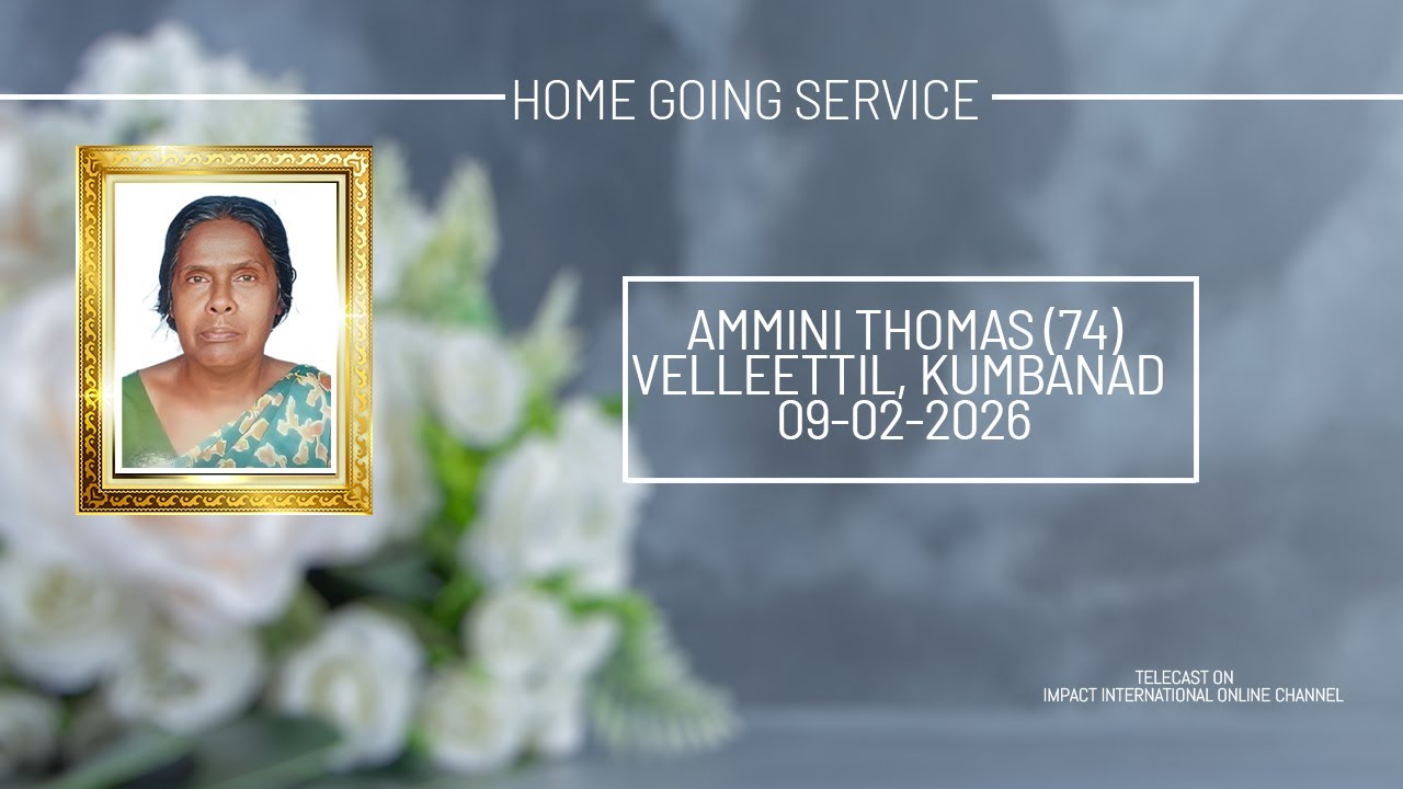AMMINI THOMAS (74) VELLEETTIL, KUMBANAD  -  FEB 9- KUMBANAD - Impact International Online Telecast