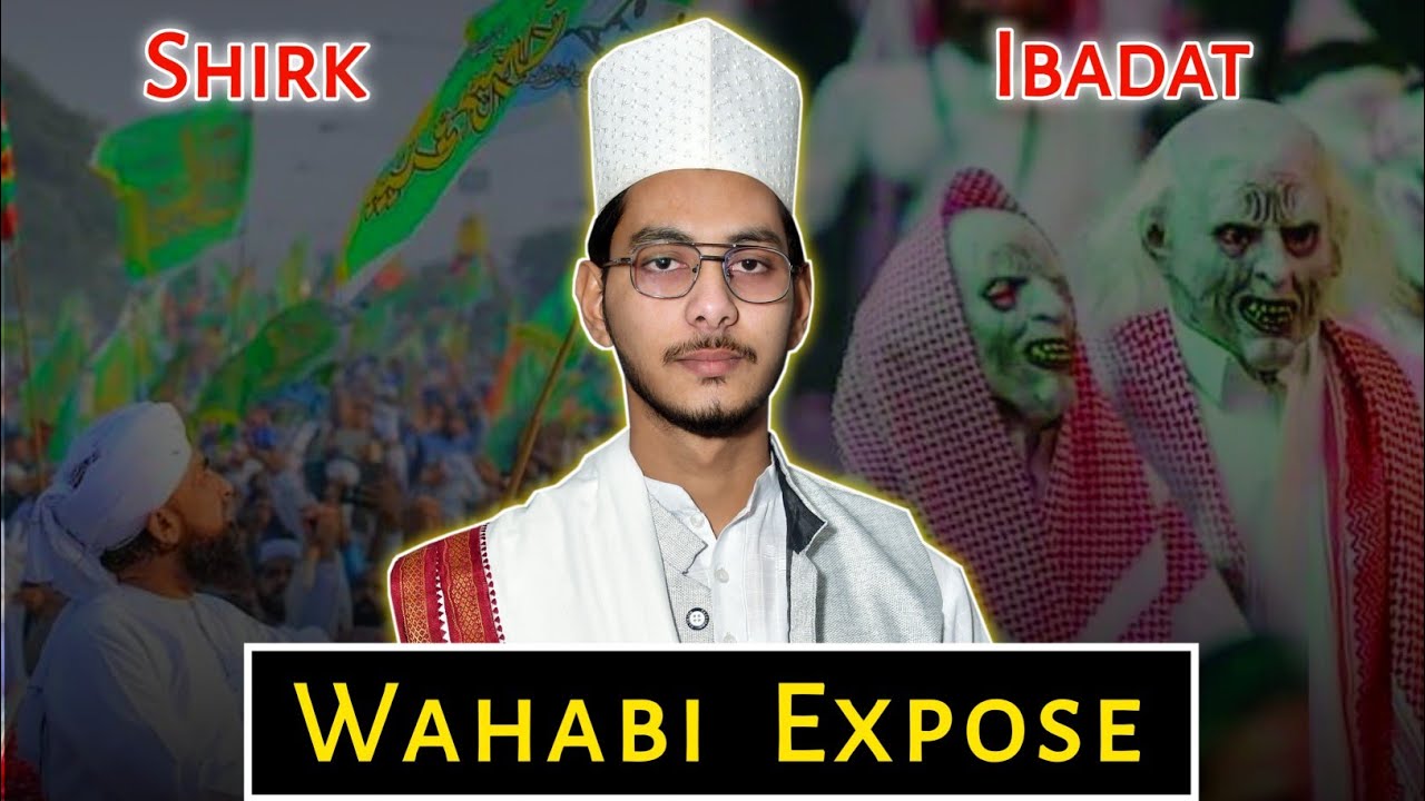 वहाबियों की सच्चाई | Wahabi Firqa Expose | Deobandi | Sunni | Hasni Network