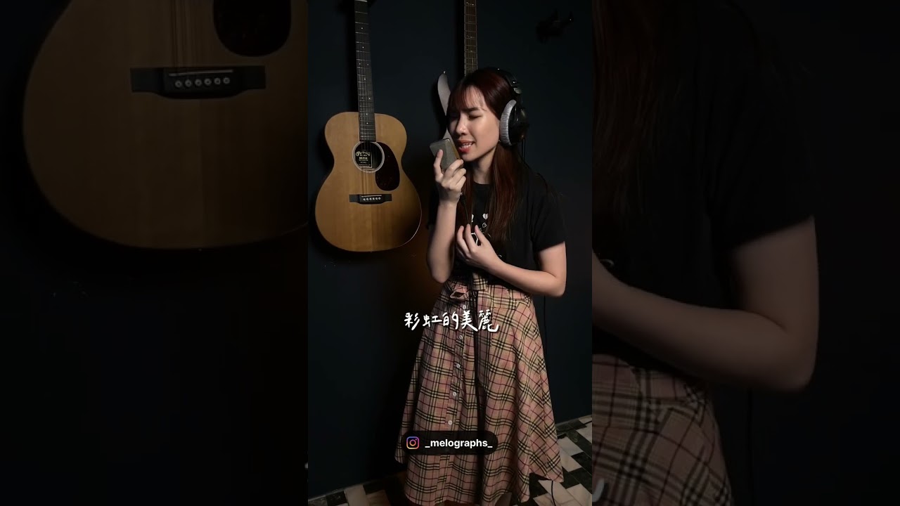 🎙️楊丞琳-《雨愛》| Cover by Kitty🎤🎧