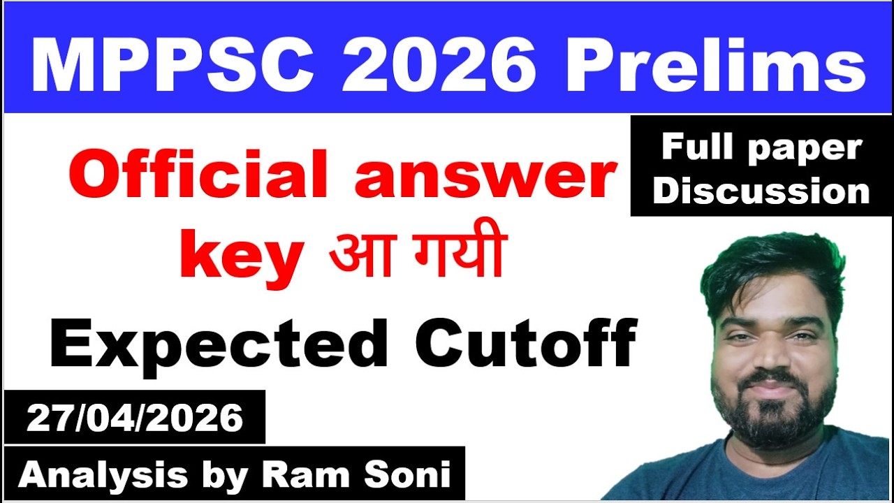 MPPSC 2026 Prelims official Answer Key | MPPSC 2026 Cutoff | Ram Soni