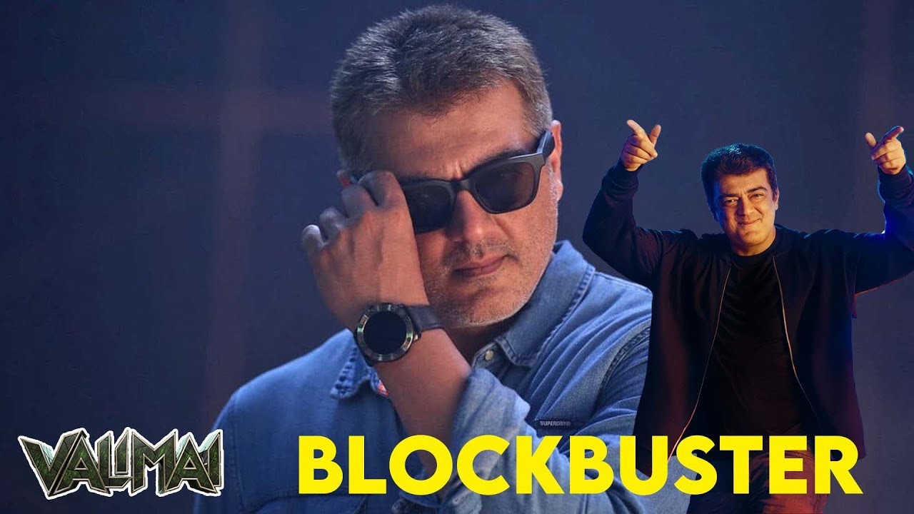 Valimai Success - வலிமை வசூல் நிலவரம் | Valimai | AjithKumar | Zee Tamil News