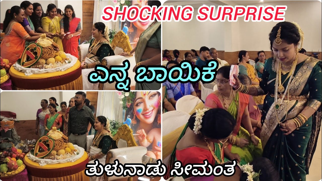 ಈ ವಿಡಿಯೋದ ಮುಖಾಂತರ ಸುಮಾರ್ ವಿಷಯ ನಿಕಲ್ಡ ಎಂಕ್ ಶೇರ್ ಮಲ್ಪರೆ ಉಂಡು | Finally secret revealed 🫣😍#tuluvlog 