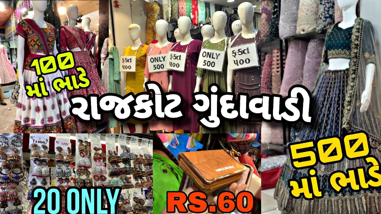 Rajkot gundavadi market #Rajkot #navratri #market 