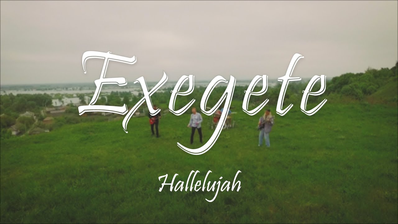EXEGETE-Hallelujah(Official Video)