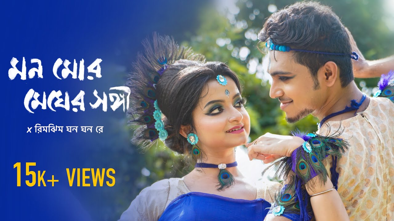 Mono Mor Meghero Songi | Official Video | Payel Dwaipayan Ankon
