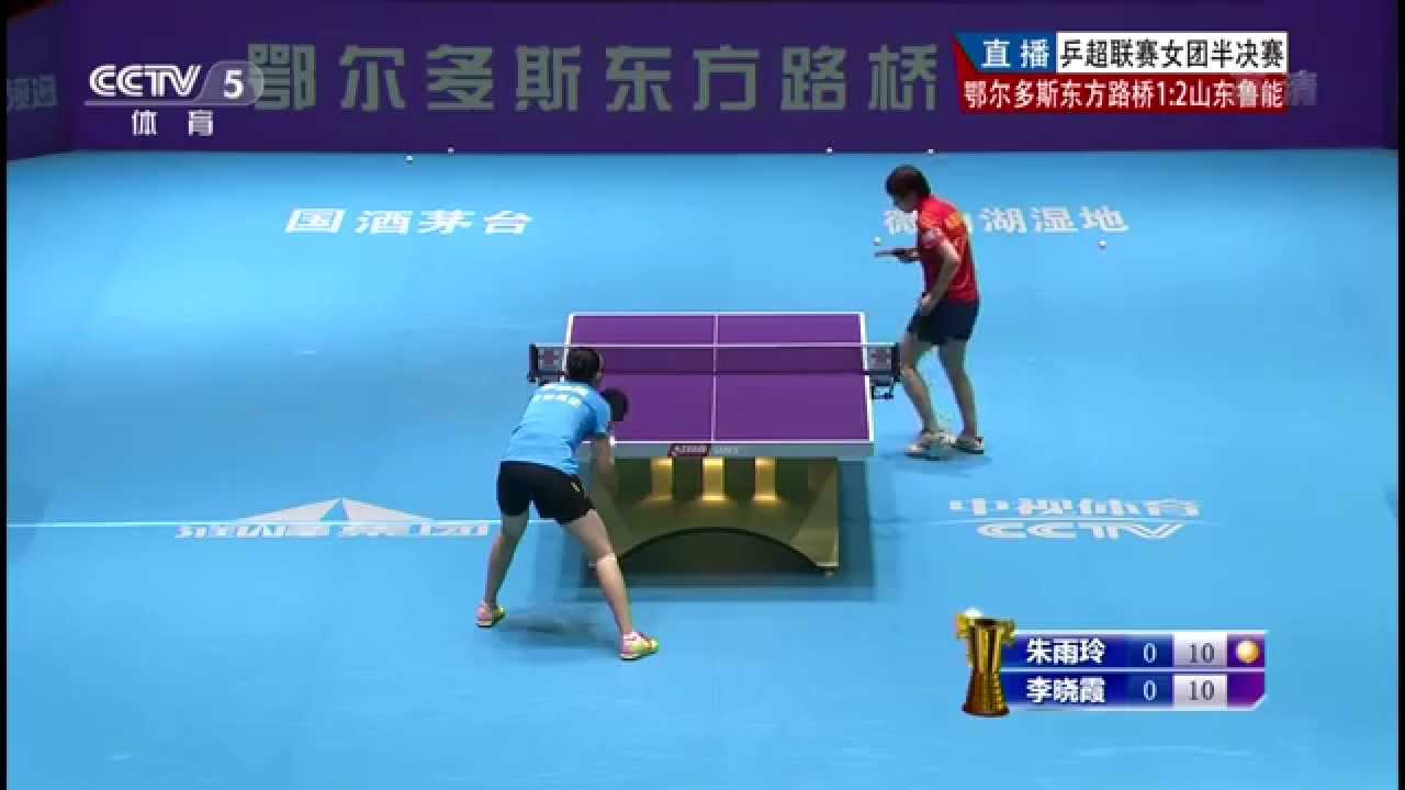 2014 China Super League (WT-SFinal) LI Xiaoxia - ZHU Yuling [HD] [Full Match/Chinese]
