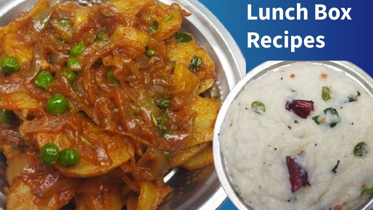 Lunch Box recipes combo/உருளைக்கிழங்கு பட்டாணி பொரியல் @kamiyotha 