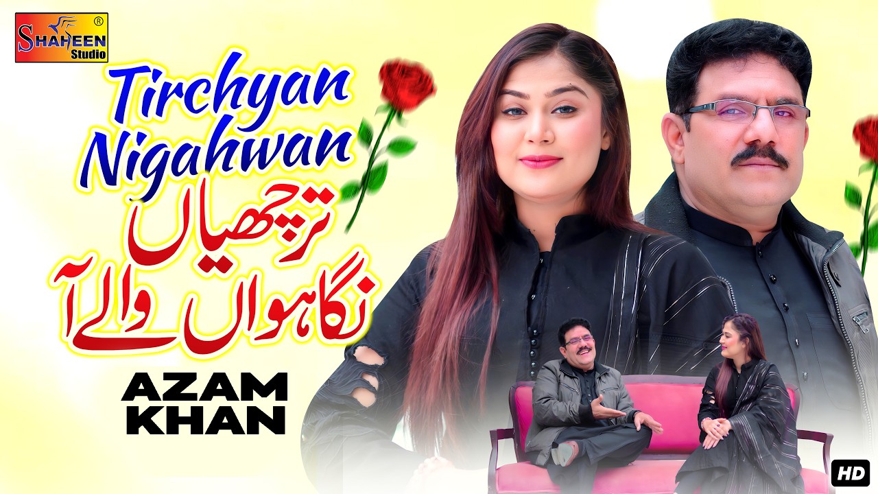 Tirchyan Nigahwan | Mazam Khan | Official Music Video | Shaheen Studio 