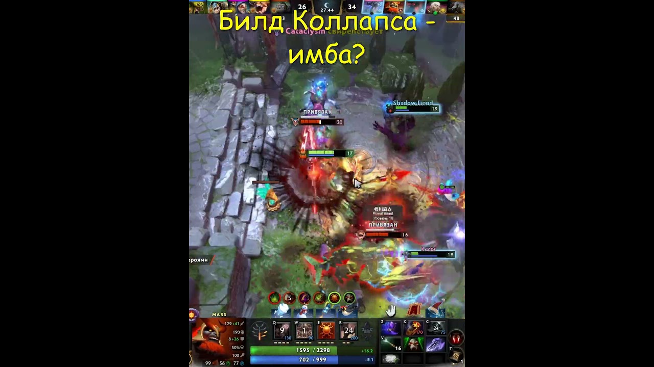 Марс через билд Коллапса / Присоединяйся к DotaBro 1419/10000✅😉 #dota2 #mars #collapse #atf