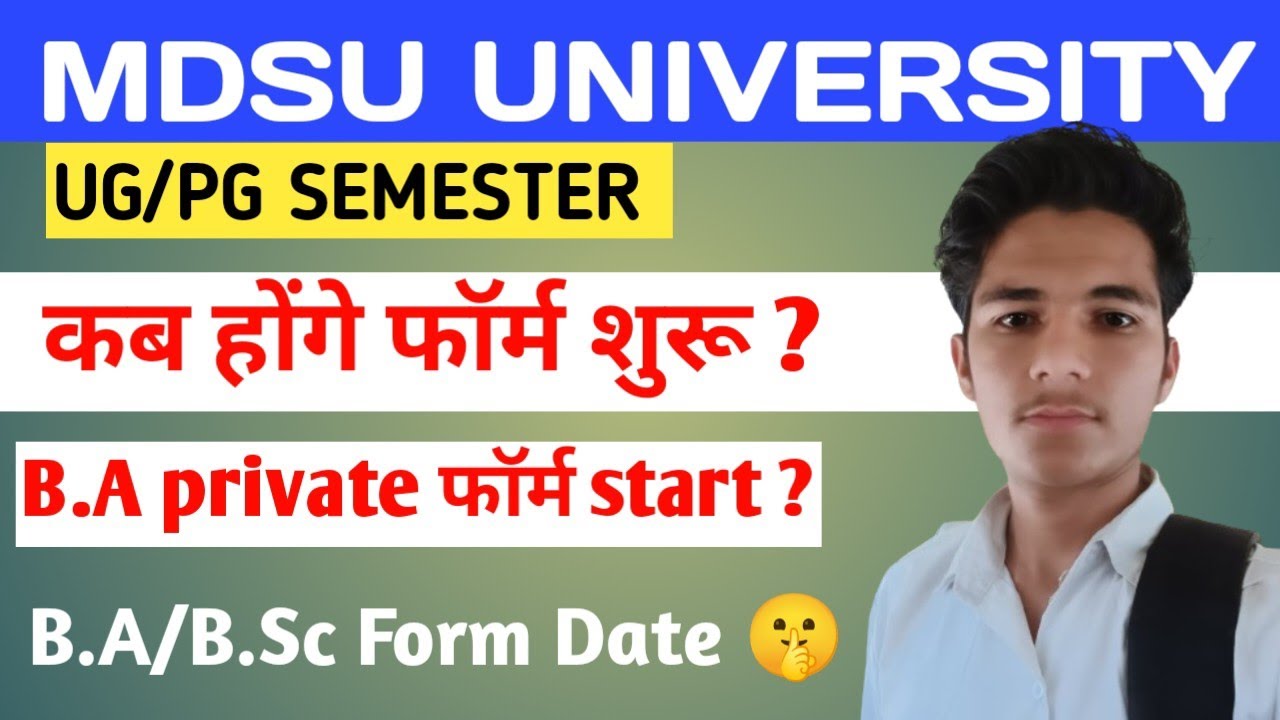 MDSU UNIVERSITY | UG/PG SEMESTER EXAM / B.A PRIVATE FORM START