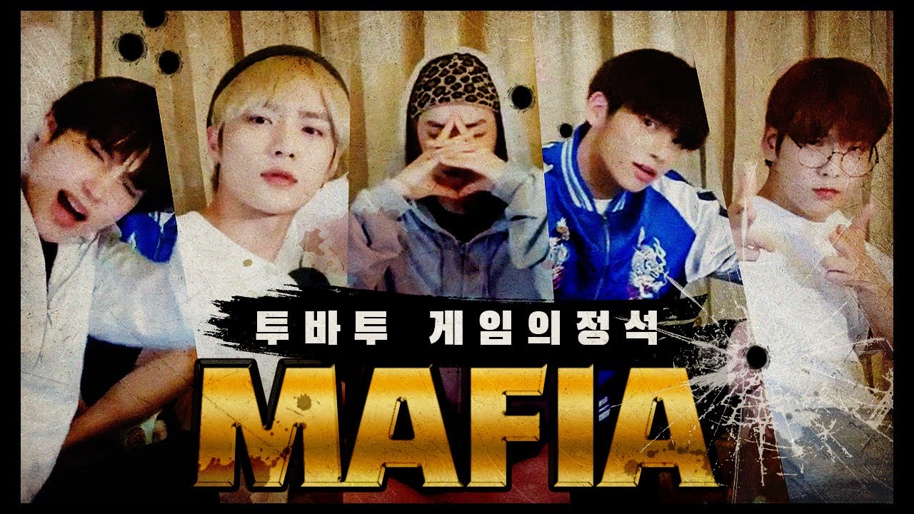 [TXT] 오우~ 마피아42 좀 할 줄 아는 놈들인가?