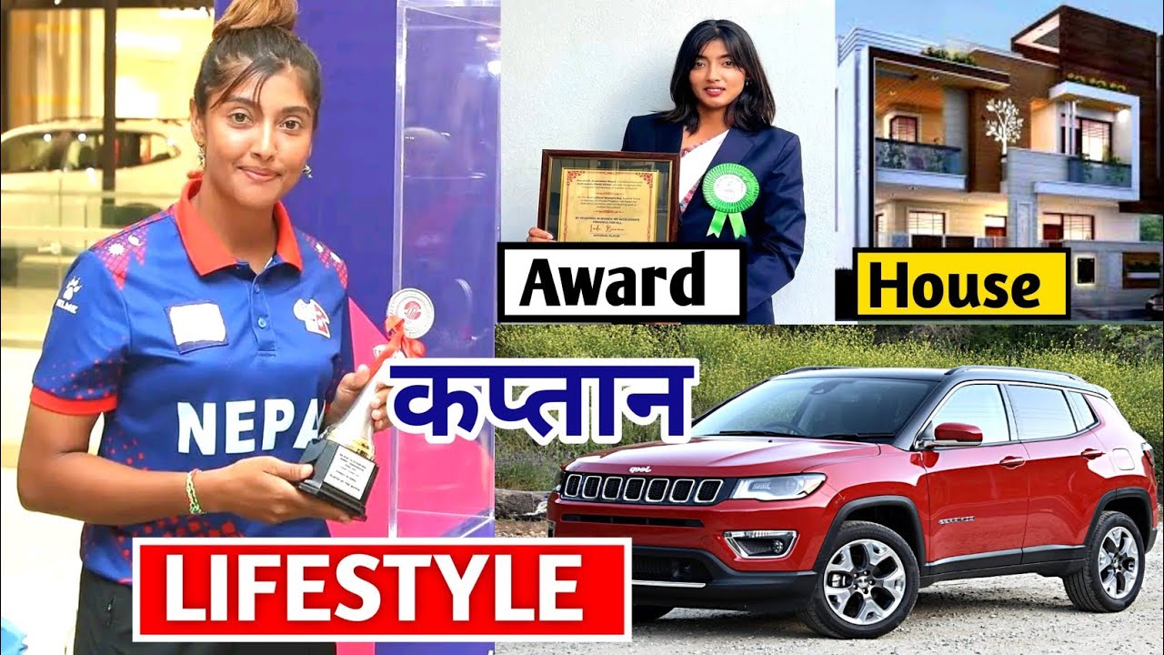 Indu Barma lifestyle biography age education career income l Nepali women's Cricket team  Captain