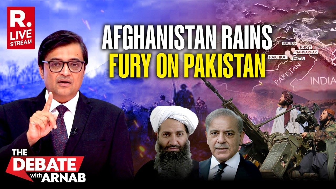 Debate With Arnab LIVE: Afghanistan Strikes Deep Inside Pakistan As Munir Seeks Ceasefire