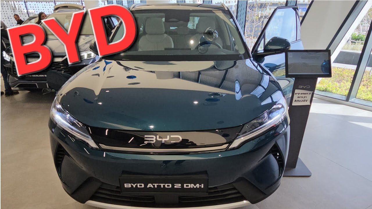 ИЗРАИЛЬ - BYD / ATTO 2 DM-I