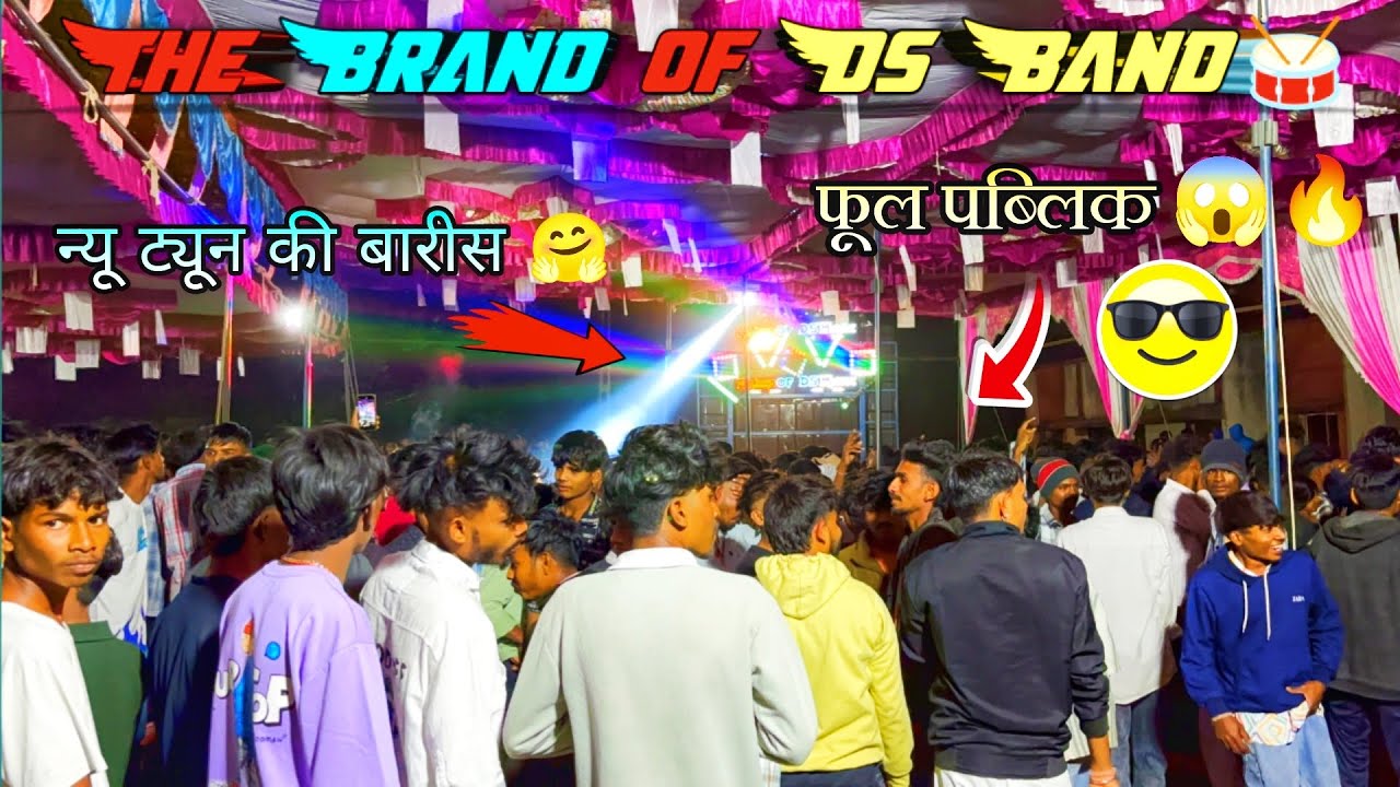 Ds music Band 🥁￼न्यू ट्यून ￼NEW timli Song 2026|| Ds music band AT Mota kakdiamba 1/1/2026
