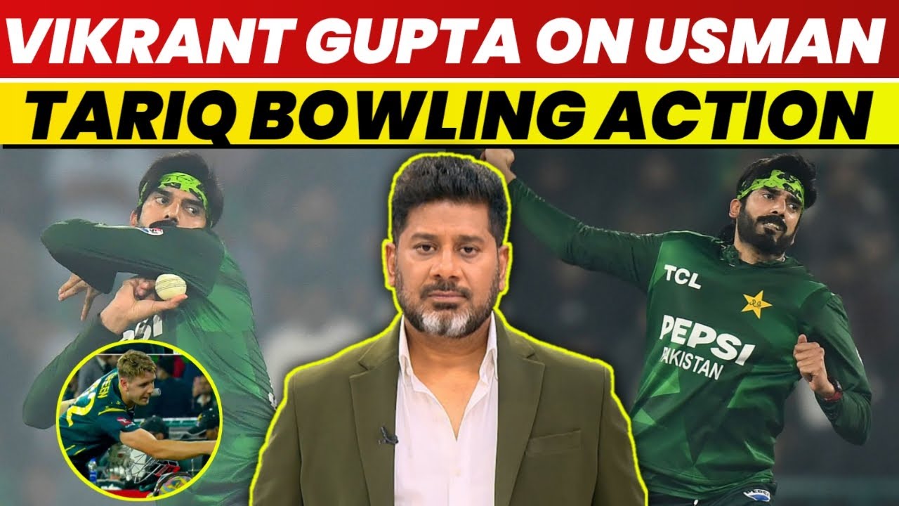 Vikrant Gupta On Usman Tariq Bowling Action | Vikrant Gupta On Usman Tariq | Usman Tariq |Pak Vs Aus