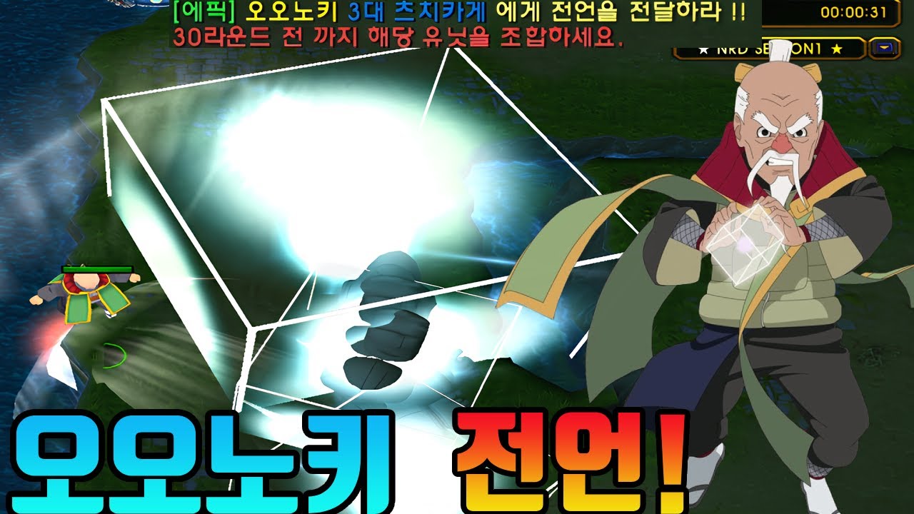 나랜디 - 이거 달달하네  ! 전언 오오노키로 시작하는 3인 이자나기 풀깍
