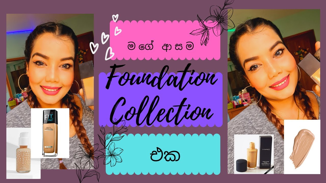 Foundation එකක් තෝර ගන්න මගෙන් උදව්වක්. #lifestyleparadiseya #foundationcollection #sinhalatutorial