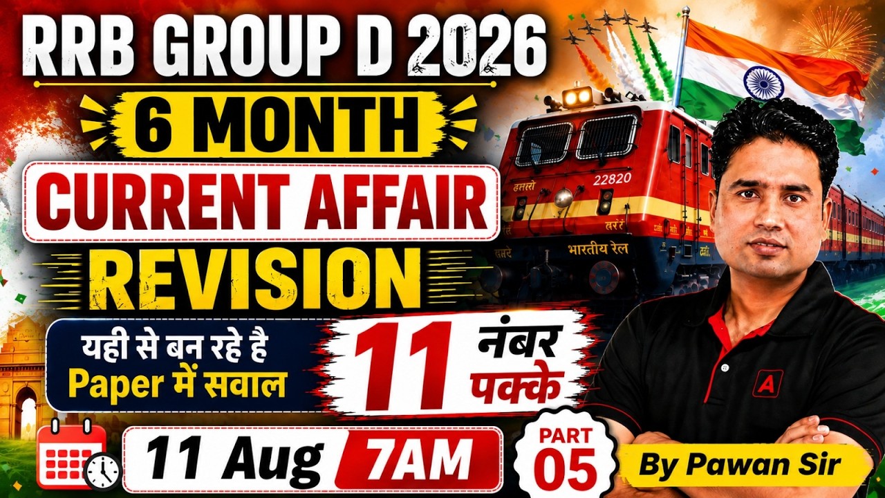 RRB Group D Current Affairs 2026 | Last 6 Month Current Affairs Revision | Current Affairs Marathon