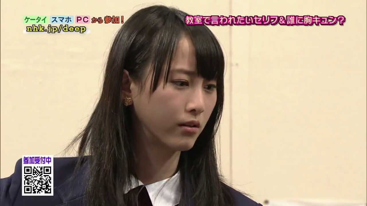 Matsui Rena (Go buy me a melon pan!)