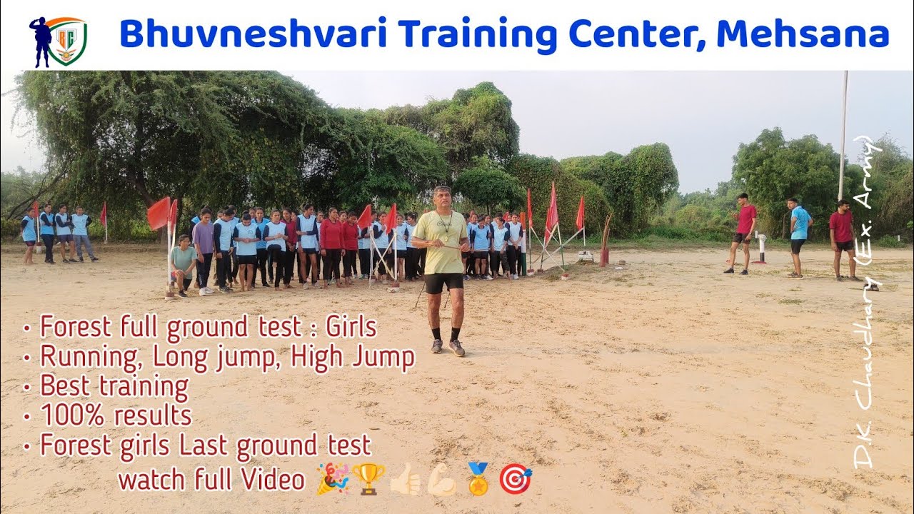 FOREST GROUND FULL TEST - GIRLS || BHUVNESHVARI TRAINING CENTER MEHSANA || #best #forest #training