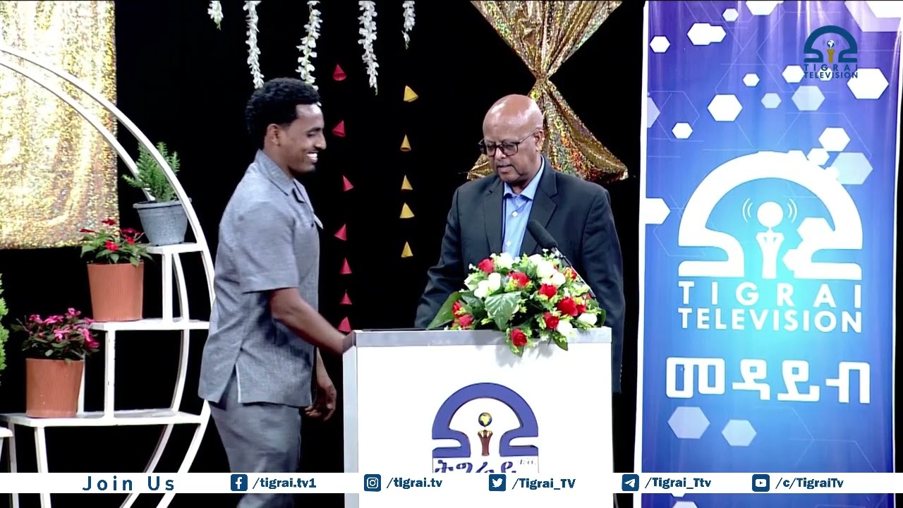 መዳይብ 04 ሰነ 2015 ዓ/ም