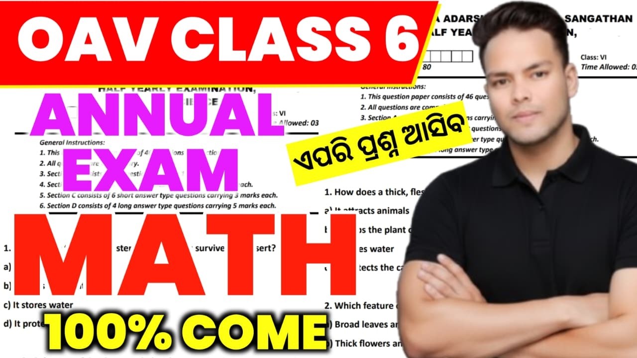 OAV Class 6 Annual Exam Math Question 2026|Adarsha Class6 Annual Exam MATH  Real Question