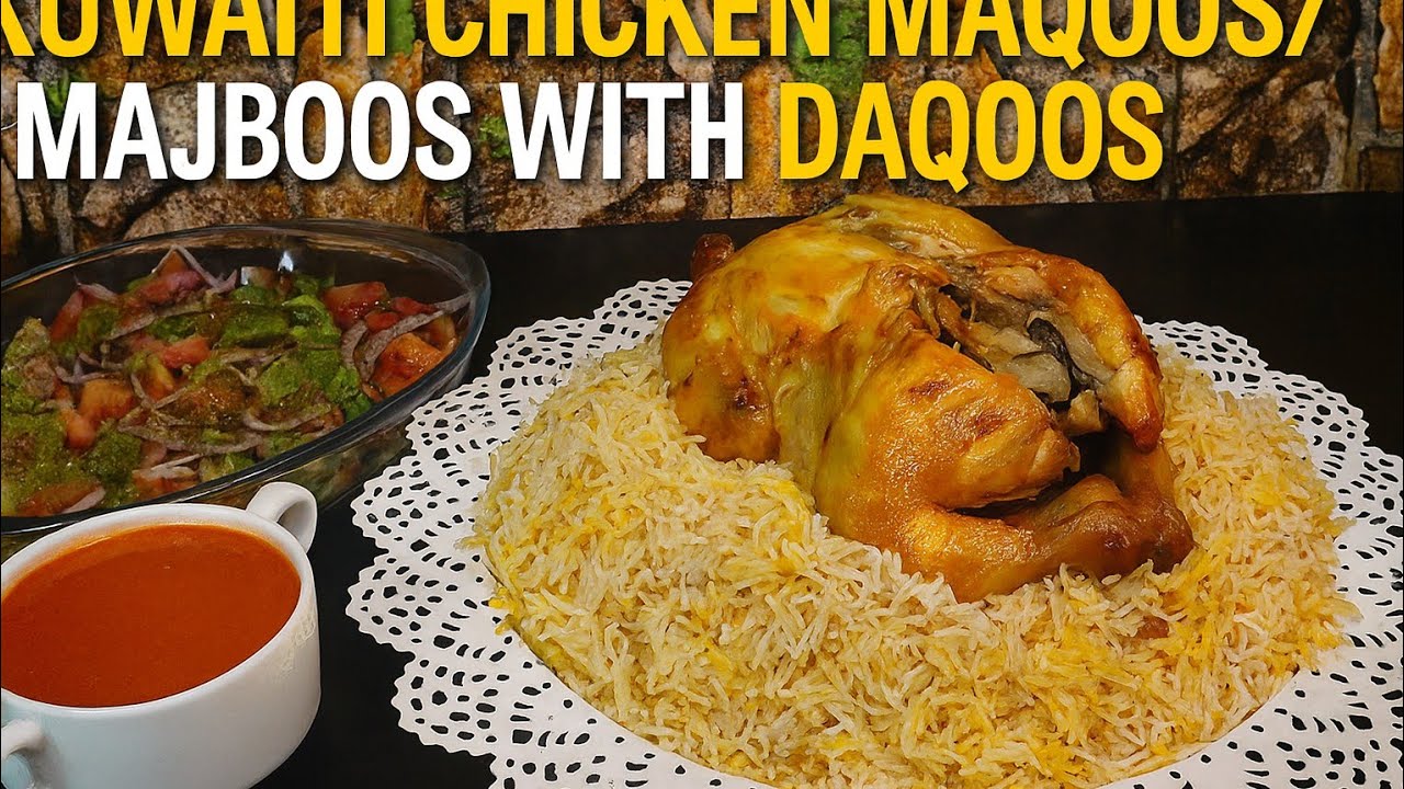 Kuwaiti Chicken Maqoos/ Majboos with Daqoos||كويتى چكن مجبوس ريسهى ا گهر پر بنائين اصل كويتكا مزه ا 