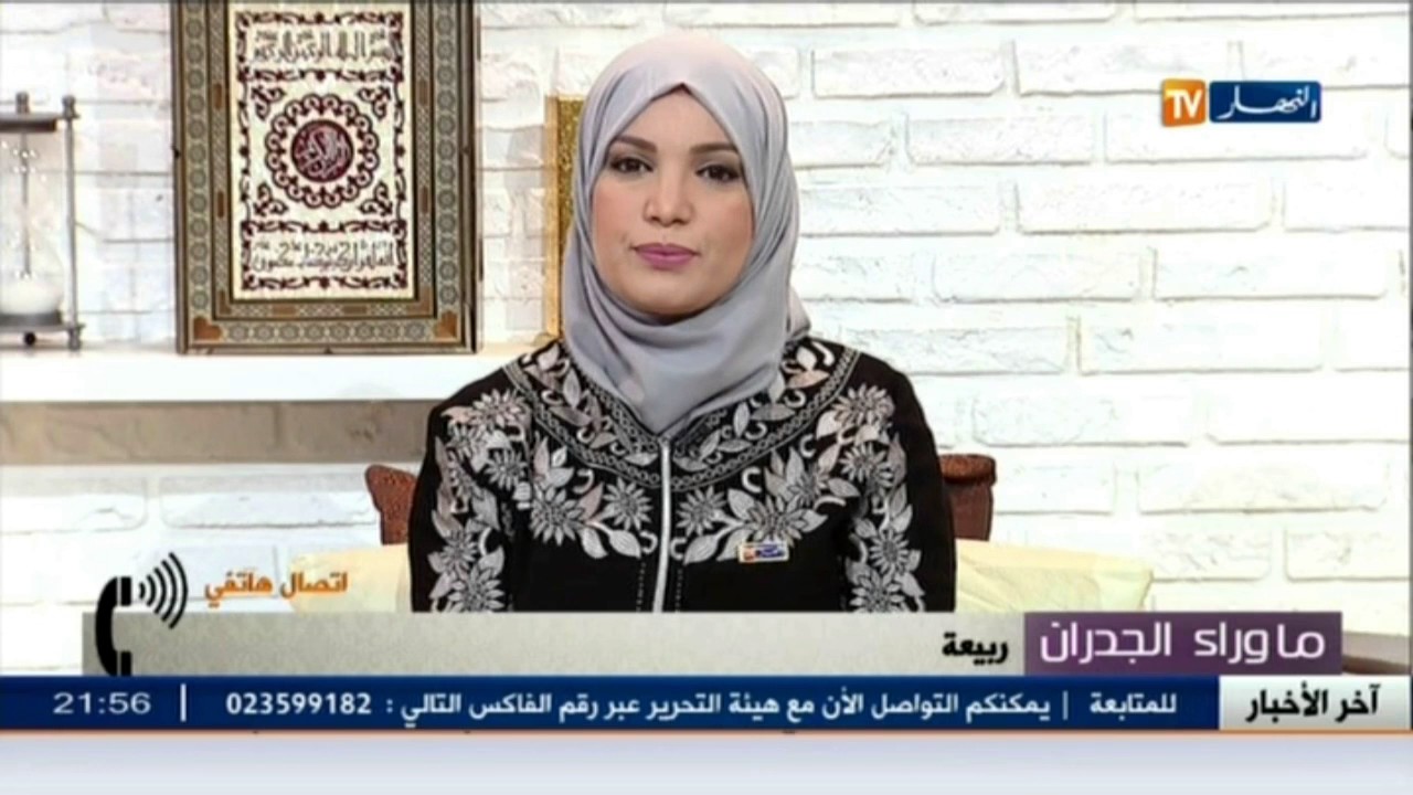 ما وراء الجدران: وقائع مثيرة تكشف في قضية ربيعة التي تبرأت منها أمها