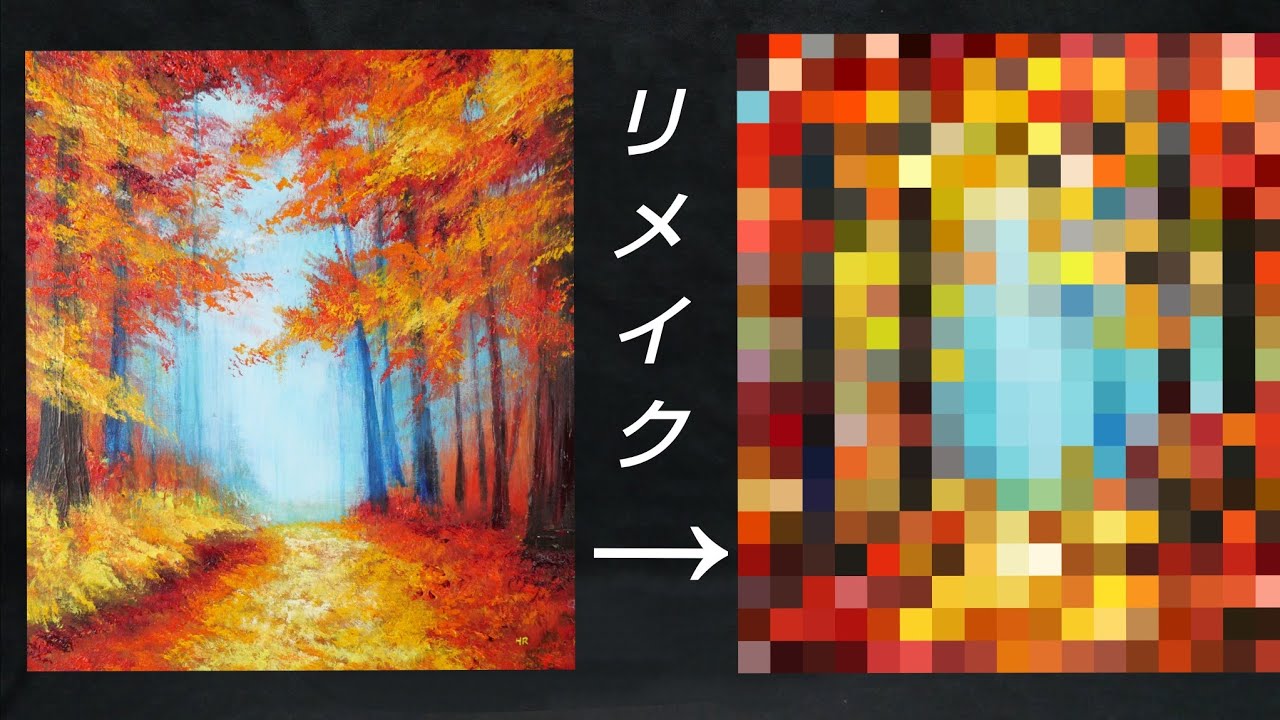 【油絵】リメイクシリーズ97回紅葉の回廊をリメイク！光が差し込む神秘的な秋の森を描く