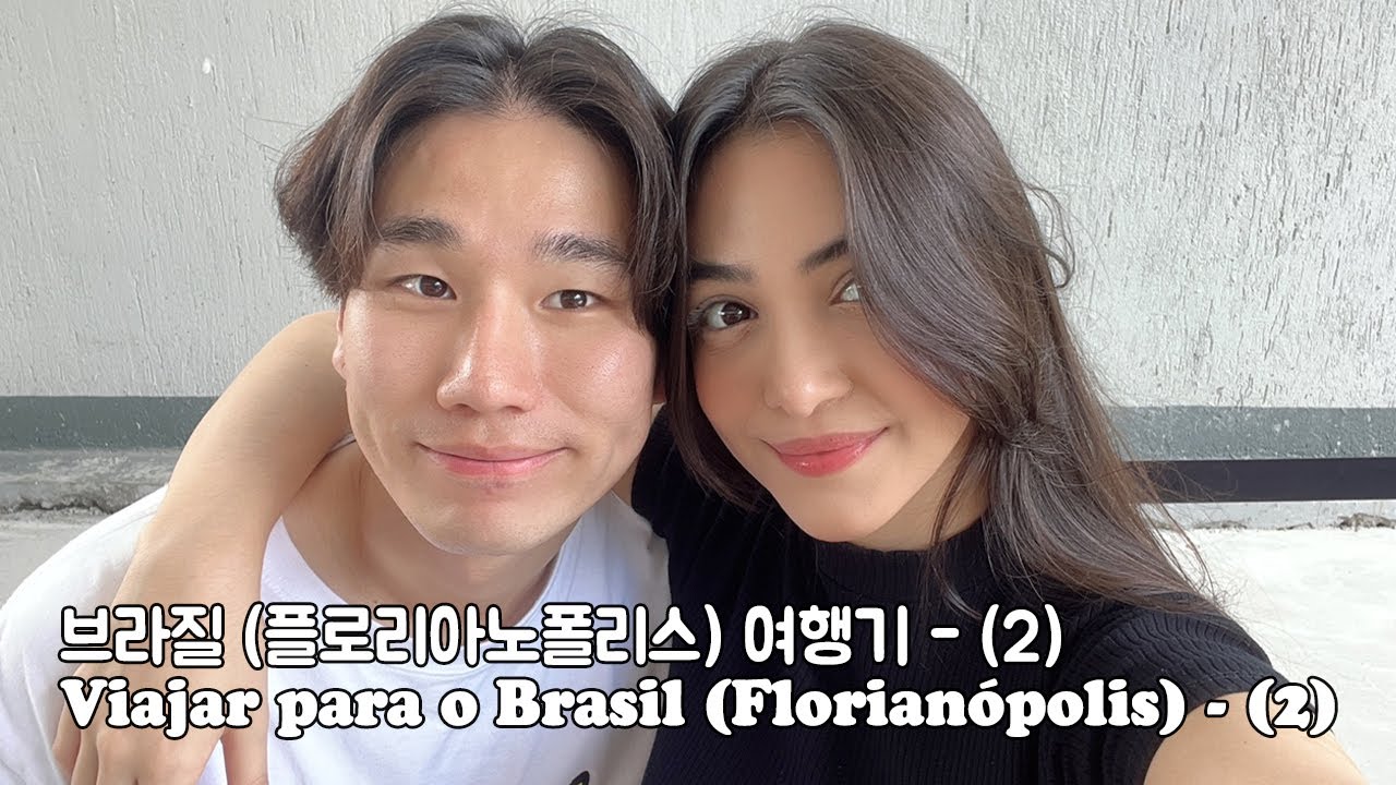 브라질 안의 작은 유럽 그라마도, 전망대 스카이 글래스, 브라질 3부리그 피게이렌시 직관! / 브라질 (플로리아노폴리스) 여행기 - (2)