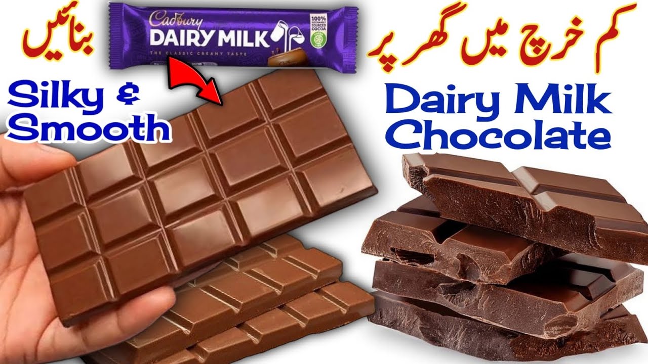 Homemade Dairy Milk Chocoate Recipe|How To Make Milk Chocolate At Home|Low-Cost Chocolate Bar Recipe