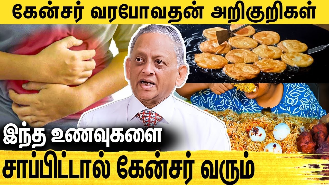 கேன்சர் வந்தால் உயிர் போயிடும்னு சொல்லுறது பொய் : Dr. M A Raja Interview About Symptoms of Cancer
