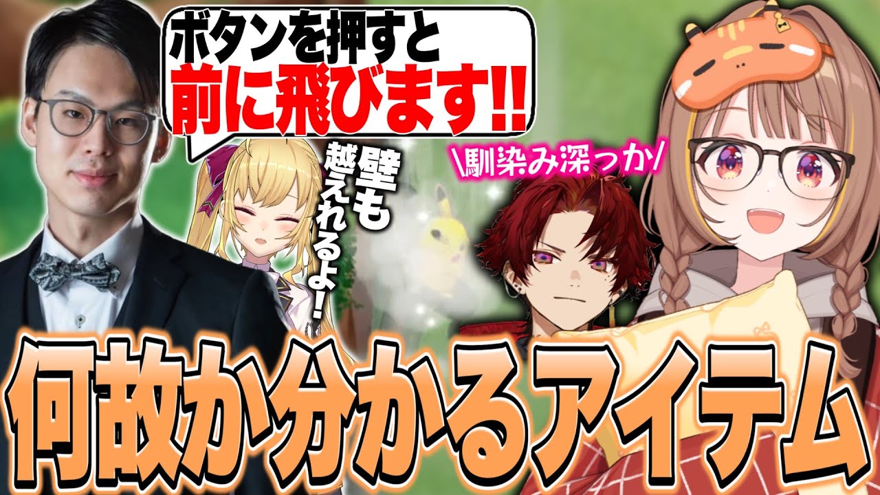 4年ぶりのポケユナで、アイテムに何故か馴染みのあるチームClutch_Fi【千燈ゆうひ切り抜き/ポケモンユナイト】