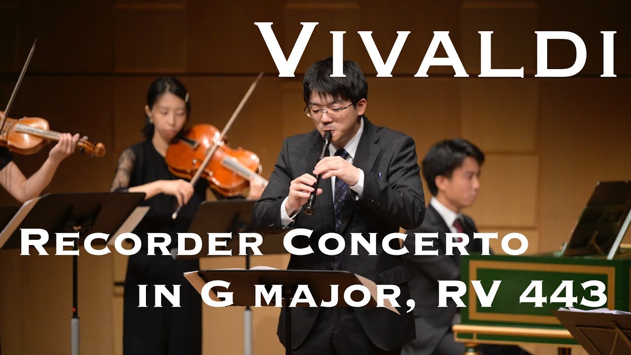Vivaldi: Recorder Concerto in G major, RV 443 | Rei Inoue, Recorder