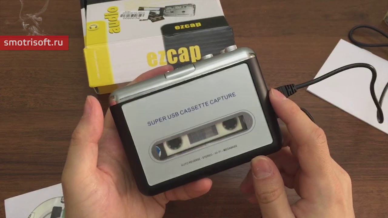 Как оцифровать аудио кассеты