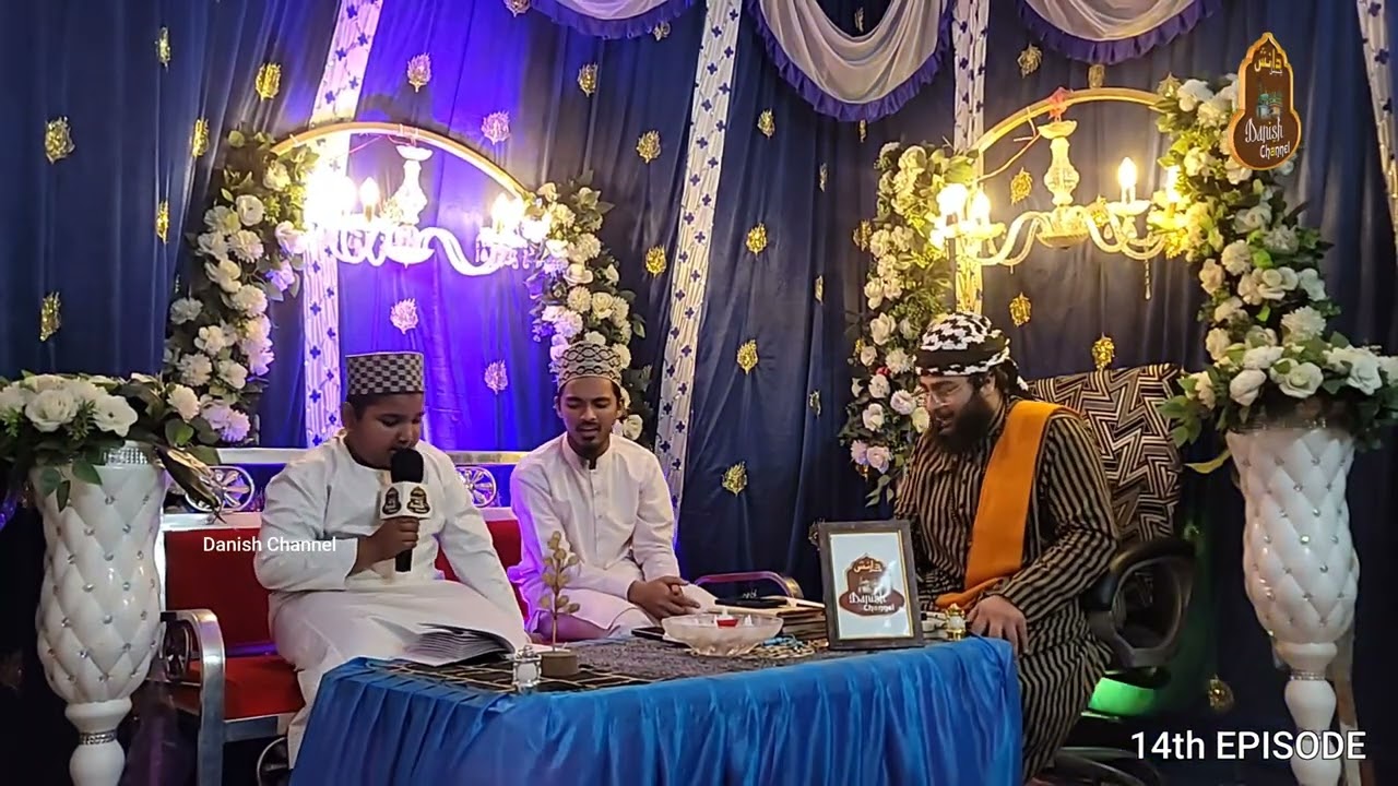 Maah e Ramadaan Mubarak 2026 || Episode 14th || Danish Channel. 