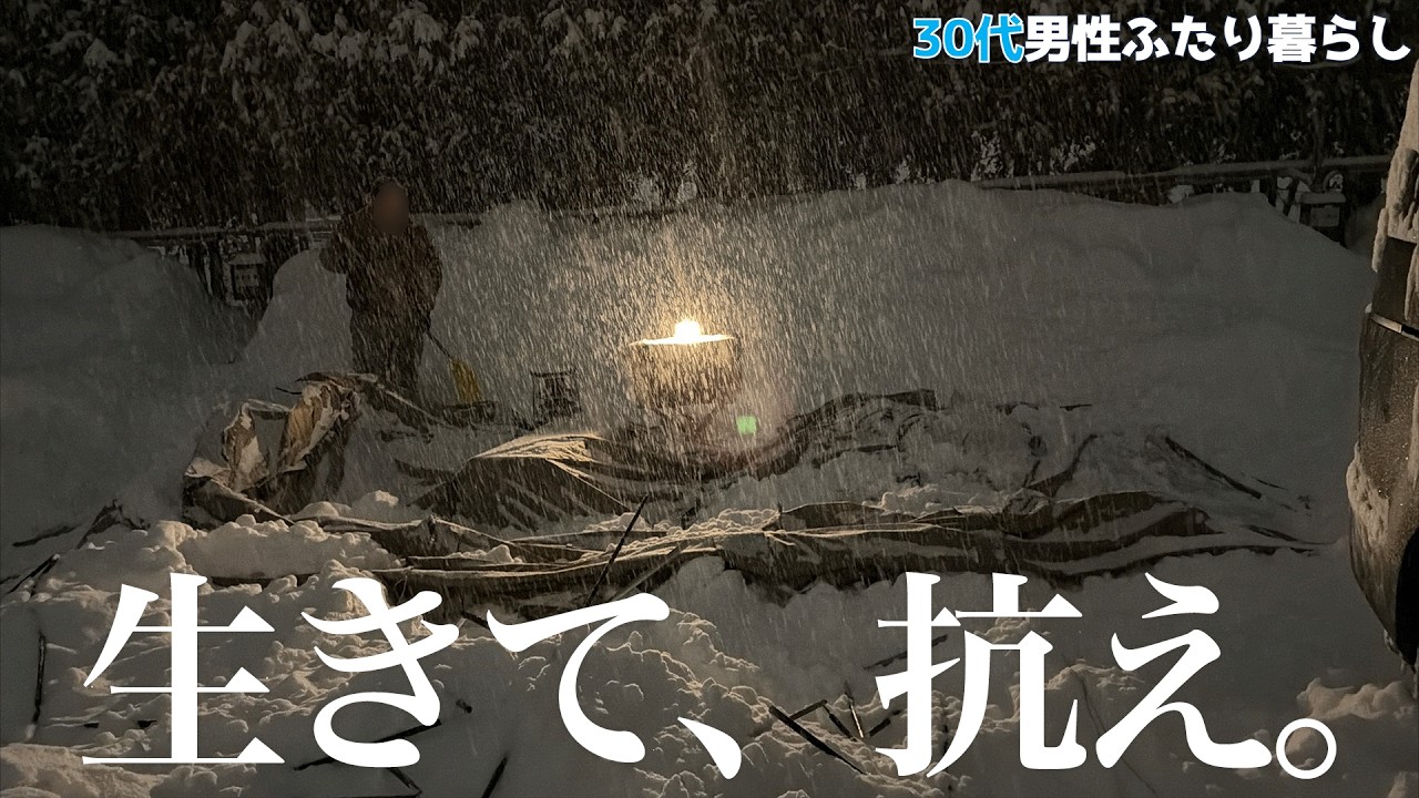 【メイプル】こんなはずじゃなかった初めての雪中キャンプ【えぞたぬきとくまのすけの日常#212】